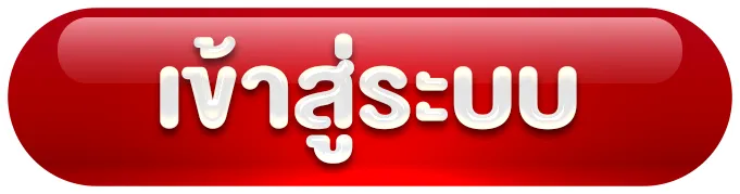 noah789 เข้าสู่ระบบ